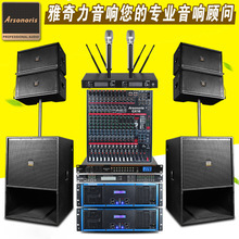 線(xiàn)陣音響采購(gòu)全攻略 價(jià)格、圖片、批發(fā)與供應(yīng)商選擇指南