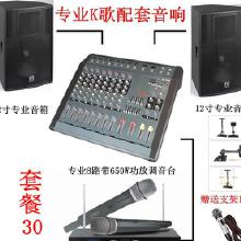 家庭套裝音響選購(gòu)與批發(fā)指南 價(jià)格、廠(chǎng)家與設(shè)備全解析