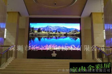 室內(nèi)P6全彩LED顯示屏 技術(shù)特點、應(yīng)用場景與專業(yè)生產(chǎn)廠家選擇指南